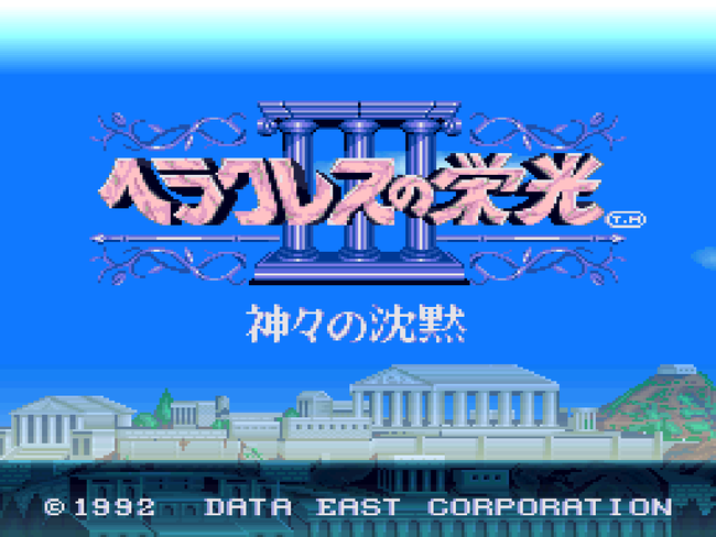 ゲーム画面１