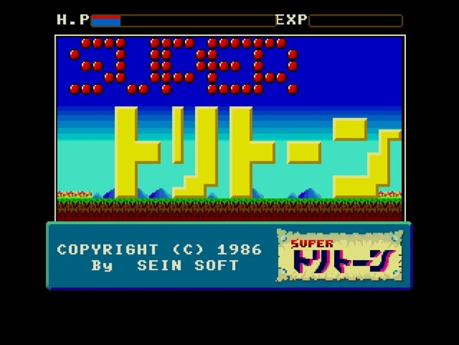 ゲーム画面１