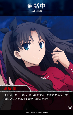 (c) TYPE-MOON・ufotable・FSNPC