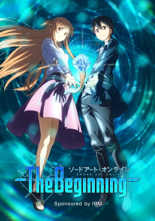 (C)SWORD ART ONLINE THE BEGINNING PROJECT