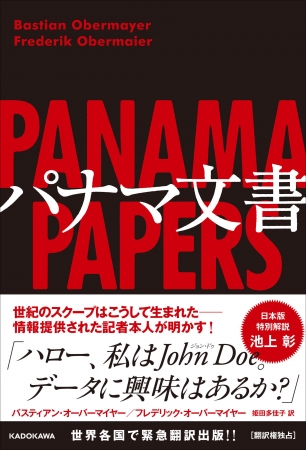 ※カバー・オビは変更する可能性がございます