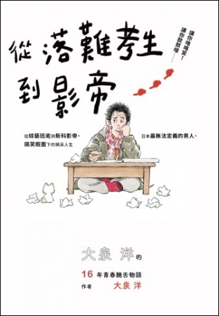 ＜海外翻訳版 表紙＞ ※変更の可能性があります。