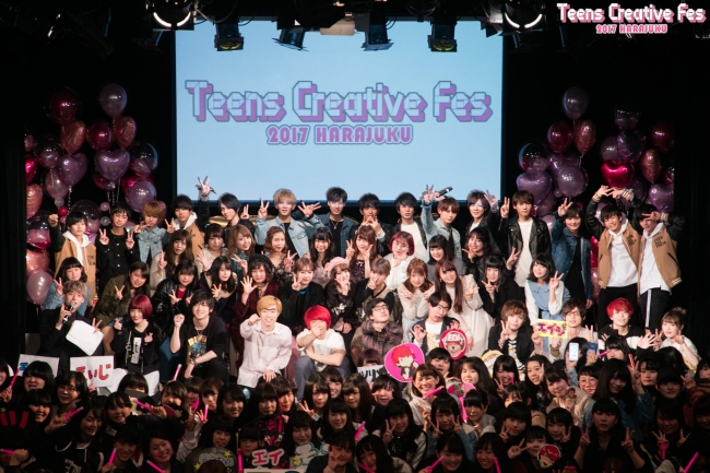 「TCF 2017 HARAJUKU」出演者全員の集合写真