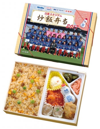 ●日産スタジアム炒飯弁当