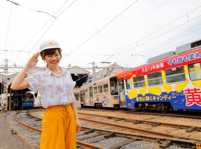 鉄道タレント・斉藤雪乃さんが表紙と中面に登場！インタビューの他、車両基地の潜入レポートも！