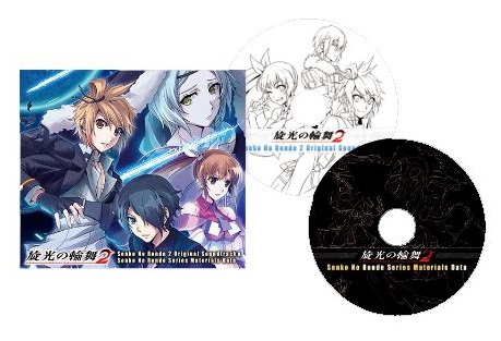 限定版 旋光の輪舞2 オリジナルサウンドトラックCD＆旋光の輪舞2 イラストDVD