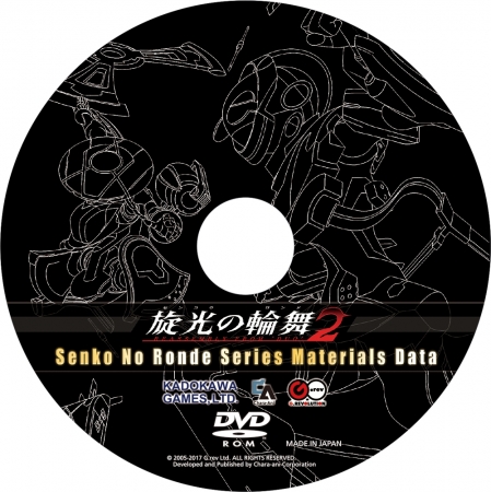 イラストDVD