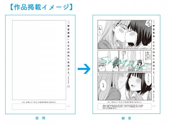 『百合ドリル』奥たまむしサンプル