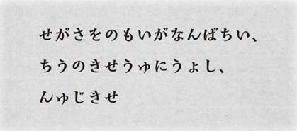 文中に登場する暗号の1例