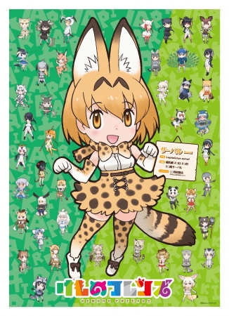 けものフレンズ ビジュアル