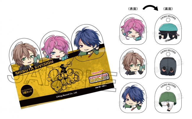 Fling Posse