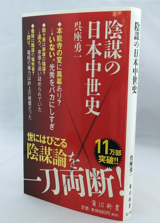 リニューアル帯を巻いた状態