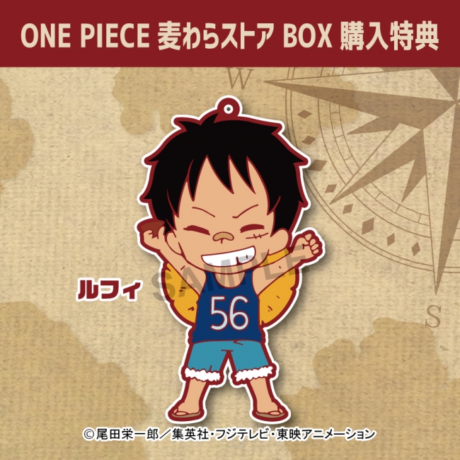 ONE PIECE 麦わらストアBOX購入特典 ルフィ