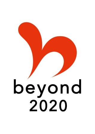 「beyond2020プログラム」ロゴ