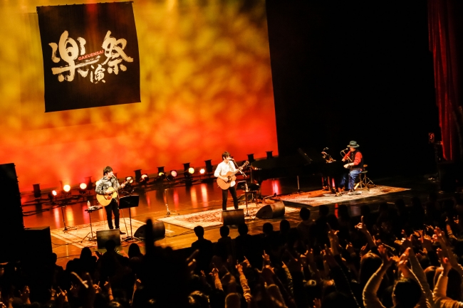 ライブはセッションタイムへ