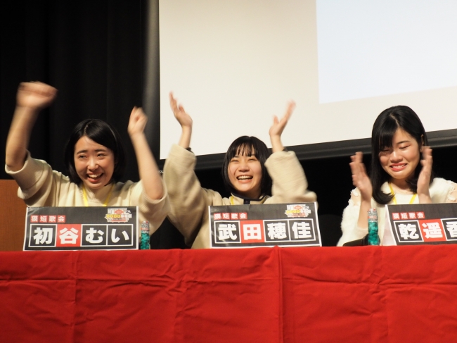 決勝戦を制し、歓声をあげる獏短歌会。　第5回 大学短歌バトル2019　より