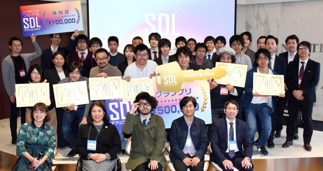 第１回SDLアプリコンテストの最終審査会。グランプリと特別賞5作品が選出された