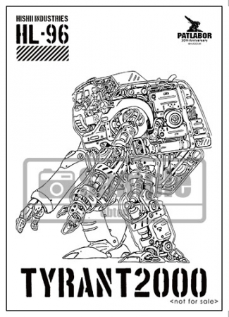 特典ステッカー　タイラント2000