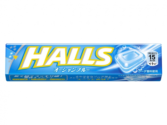 ▲カナメが好きな飴【HALLS】