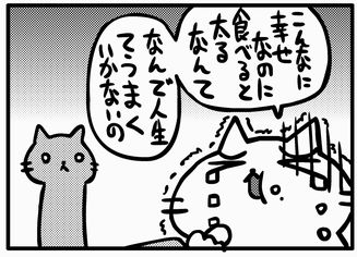 イラストおよび4コマ漫画は 漫画家でWEBクリエイターの 森井ケンシロウ 