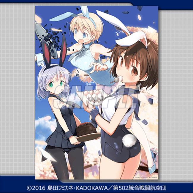 Ⓒ2016 島田フミカネ・KADOKAWA／第502統合戦闘航空団