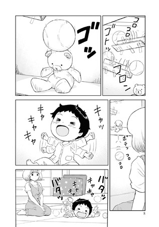 『となりの関くん じゅにあ』①巻より