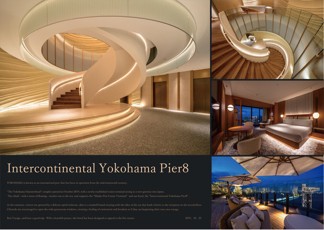 InterContinental Yokohama Pier 8