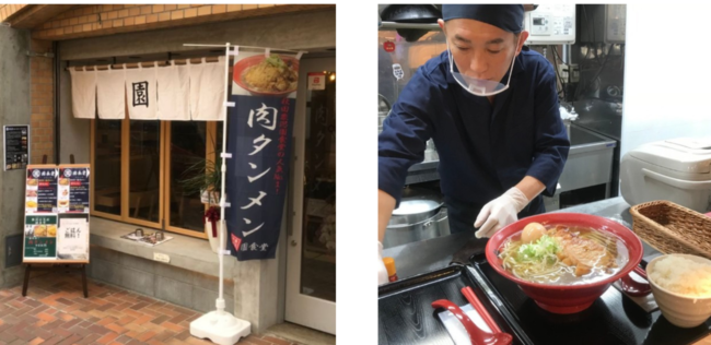 上尾店の店主は、園食堂の味を引継ぐ店主の娘婿が担っています