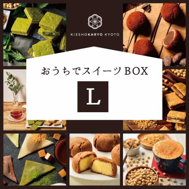 おうちでスイーツBOX L