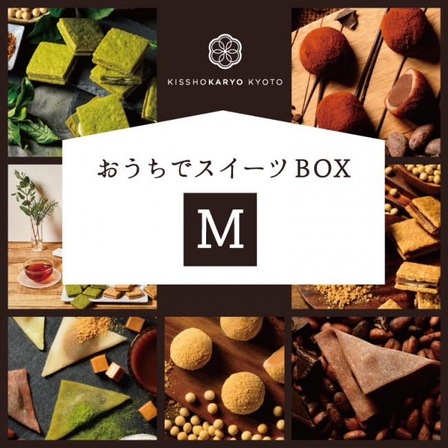 おうちでスイーツBOX M