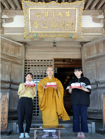 摩耶山天上寺で祈祷