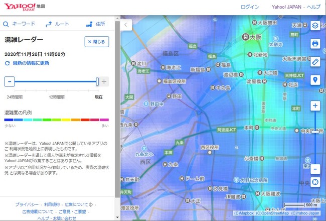 Yahoo! 混雑レーダーイメージ