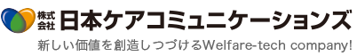 株式会社日本ケアコミュニケーションズ