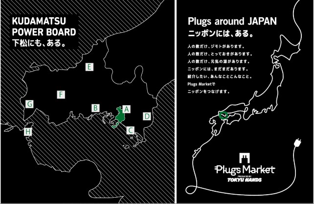 情報発信コーナーサイン