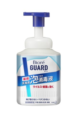 ビオレガード 薬用泡で出る消毒液【指定医薬部外品】420ml