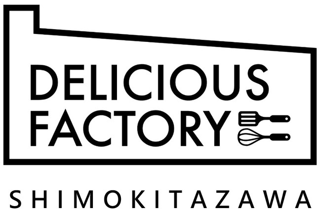 この事業をFactory（工場・製造所）と位置付け、「美味しい料理が生まれる場所」であると共に、料理人がこの場所を活用することで独立開業を果たすことによって、「新たなシェフが生み出される場所」にしたいと考えています。