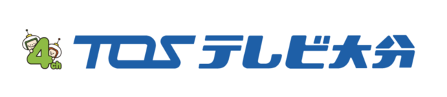 株式会社テレビ大分