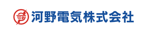 河野電気株式会社