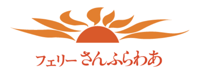 株式会社フェリーさんふらわあ