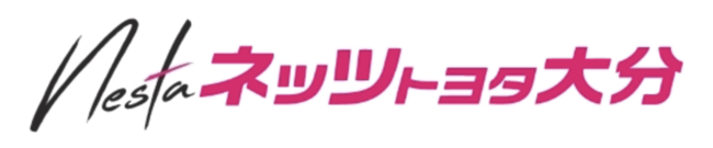 ネッツトヨタ大分株式会社