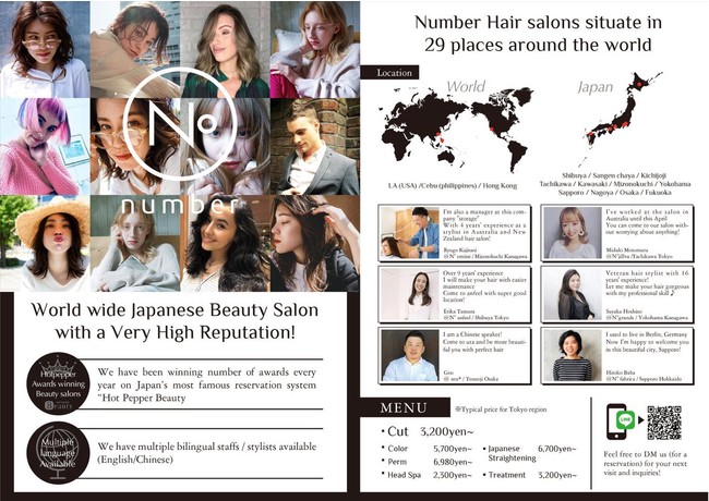 ヘアサロンNumber の外国人向けチラシ