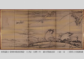 曽我蕭白《林和靖図屏風》（左隻）宝暦十年 紙本墨画淡彩 六曲一双 三重県立美術館蔵