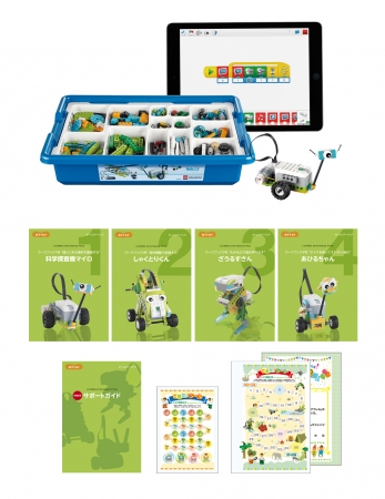 レゴ® WeDo2.0 for home by アフレル デビューセット