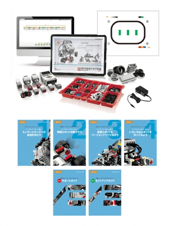 教育版レゴ® マインドストーム® EV3 for home by アフレル デビューセット