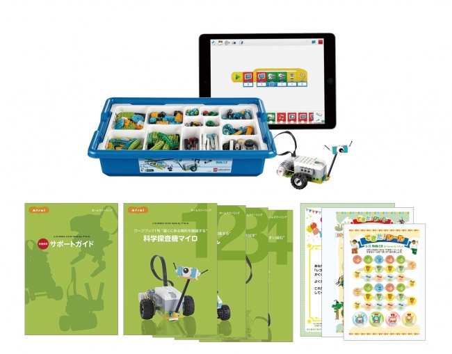 レゴ® WeDo 2.0 for home by アフレル[型番：WEDO2-NFH]