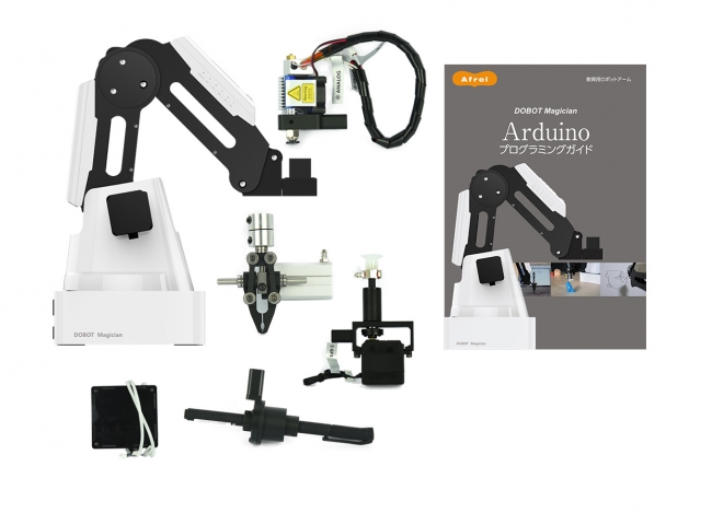 DOBOT Magician® Standard Version Arduino®プログラミングセット