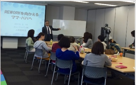 ※開始当初の様子。この時点では、座りながら役員の話を聞けています。