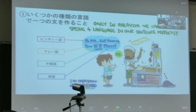 マレーシア・INTEC教育大学の発表の様子