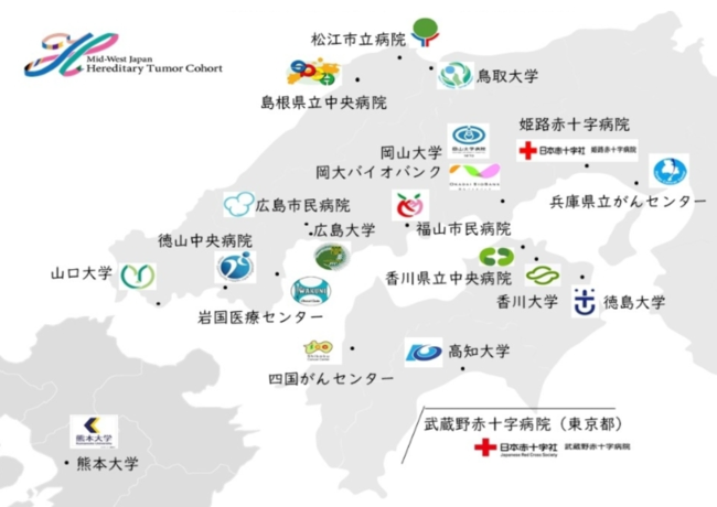 「中央西日本遺伝性腫瘍コホート研究」研究参加施設（2021年3月現在 19施設）