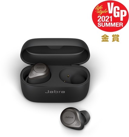 Jabra Elite 85t（グレー）